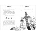 "脏"男孩波迪 1-6 (六册套装) Dirty Bertie Book Set (1- 6)